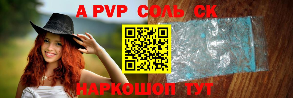 Alpha PVP крисы CK  Вход с VPN  хочу наркоту  Чебоксары 
