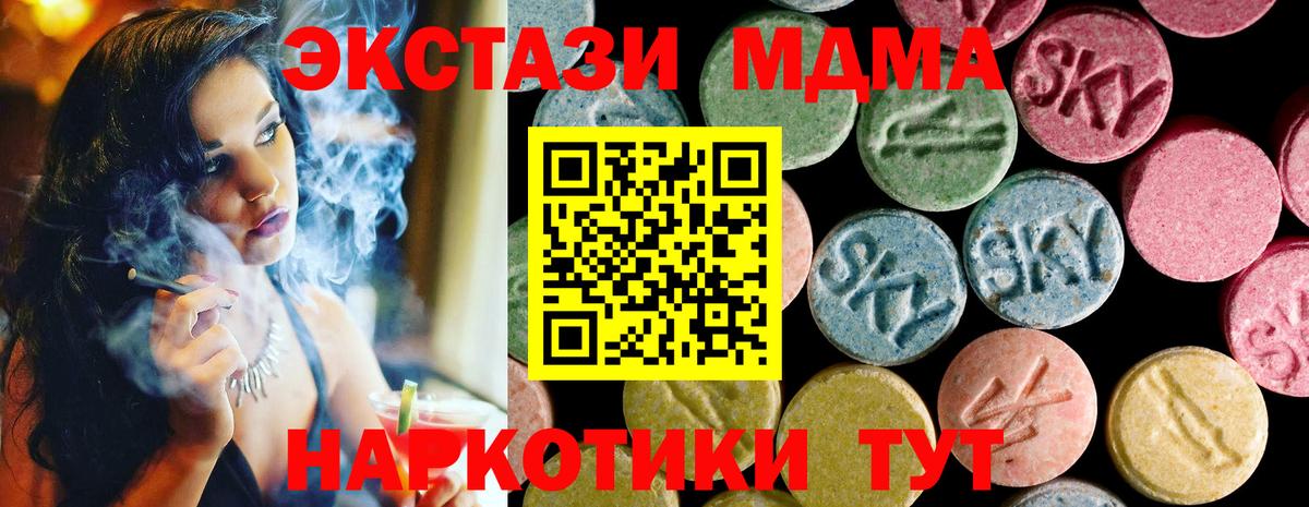 ГАШ  Чебоксары  МЕФ   Вход с VPN  Бошки Шишки  Экстази 