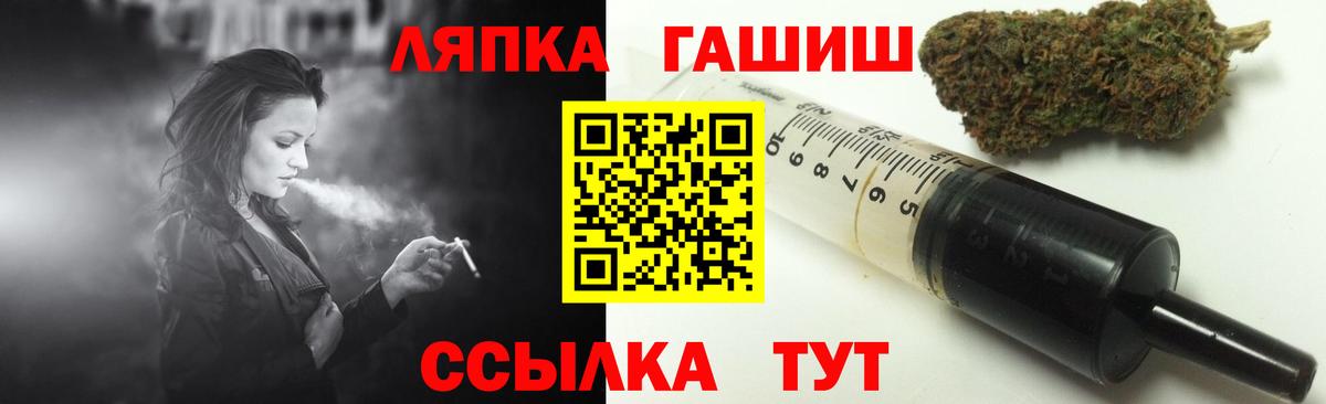 Гашиш хэш Чебоксары