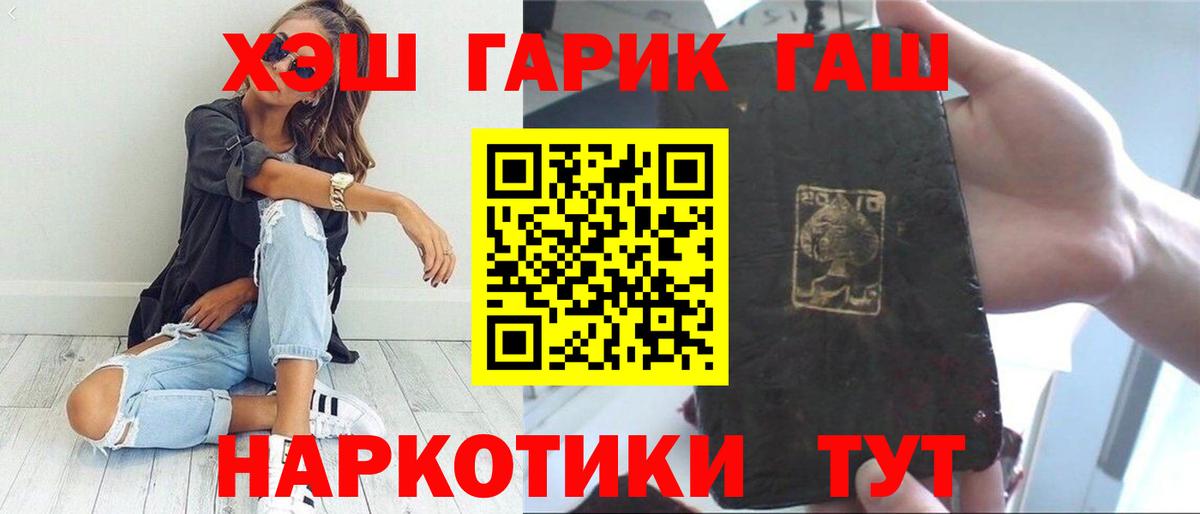 ГАШИШ Premium  ГАШИШ VHQ  Чебоксары  Вход с VPN 