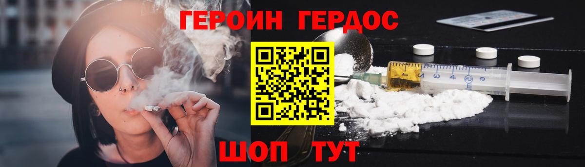 Чебоксары  ГЕРОИН  Вход с VPN  ГЕРОИН афганец 