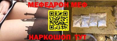 MDMA Конаково