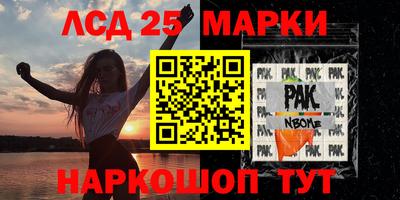 бутират Комсомольск-на-Амуре