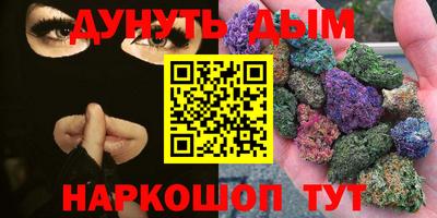 бутират Комсомольск-на-Амуре