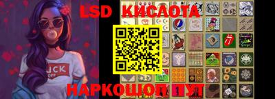 бутират Комсомольск-на-Амуре