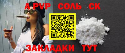 MDMA Конаково