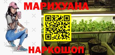 бутират Комсомольск-на-Амуре
