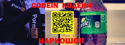 бутират Комсомольск-на-Амуре