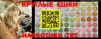 MDMA Конаково