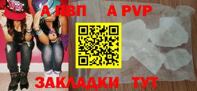 бутират Комсомольск-на-Амуре