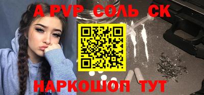 MDMA Конаково