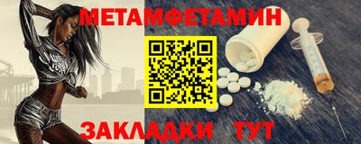бутират Комсомольск-на-Амуре