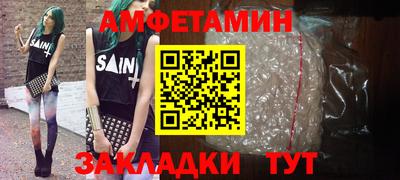бутират Комсомольск-на-Амуре