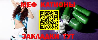 MDMA Конаково