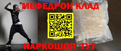 бутират Комсомольск-на-Амуре