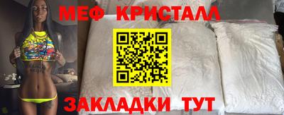 бутират Комсомольск-на-Амуре