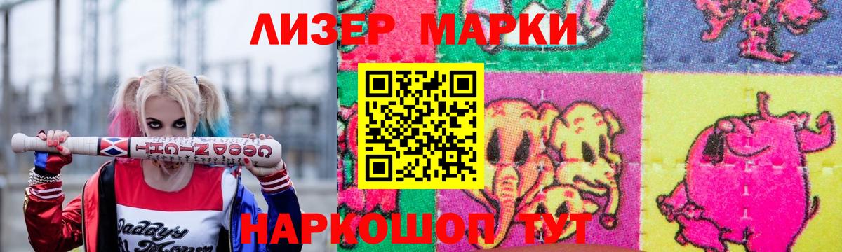 ЛСД экстази кислота Чебоксары