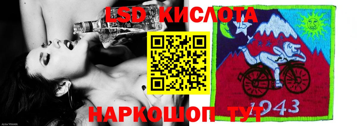 ЛСД экстази ecstasy  Вход с VPN  Чебоксары 