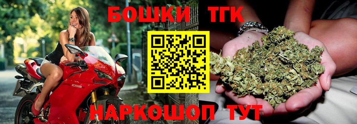 Канабис LSD WEED  Каннабис LSD WEED  Чебоксары  Бошки Шишки THC 21%  Марихуана White Widow  Вход с VPN 