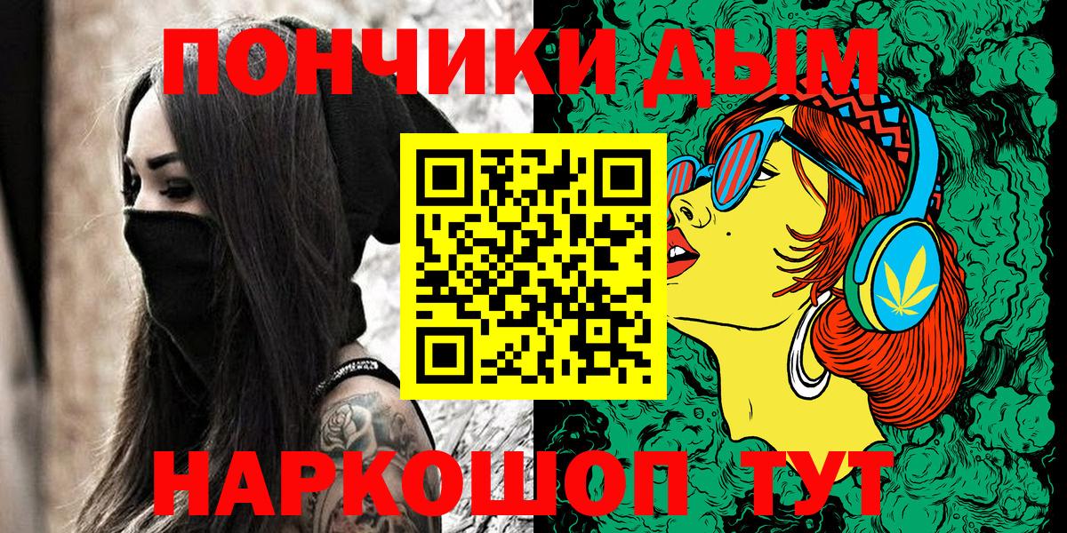 Конопля OG Kush Чебоксары